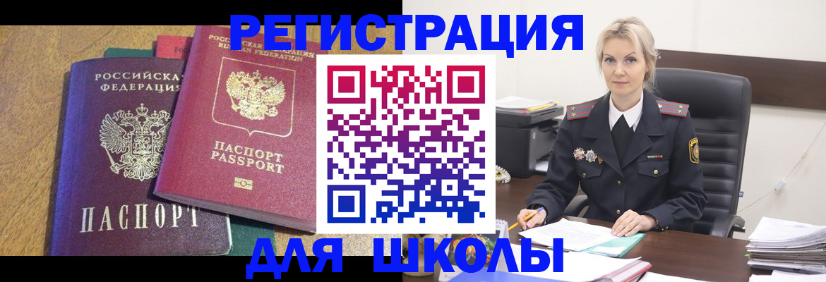 временная регистрация госуслуги в Пущино